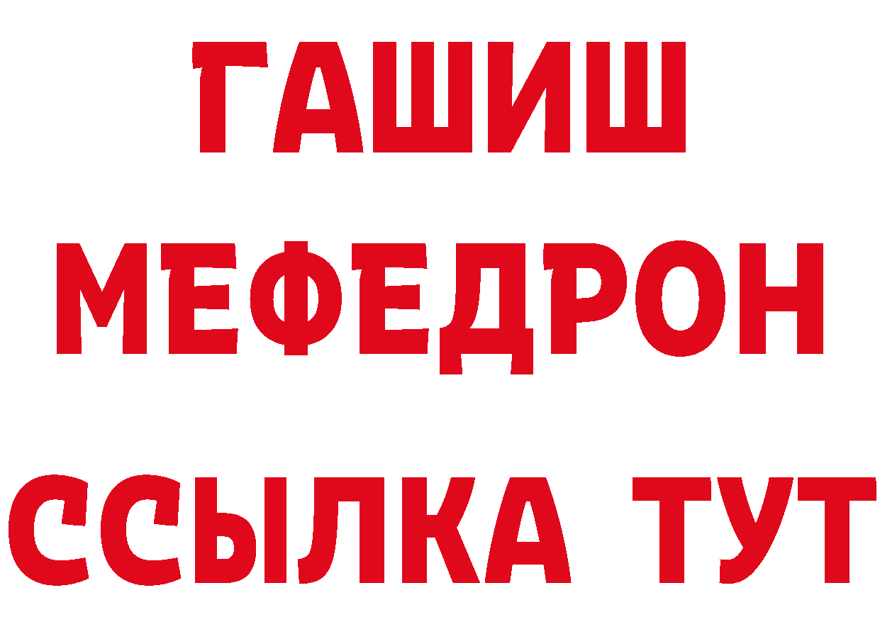 Бутират GHB ссылка shop ОМГ ОМГ Туймазы